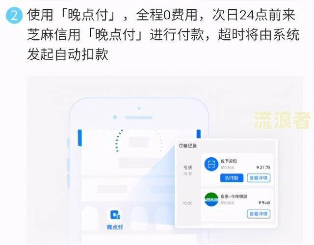 支付宝严重逾期还款要求清除征信记录，真实有效吗？