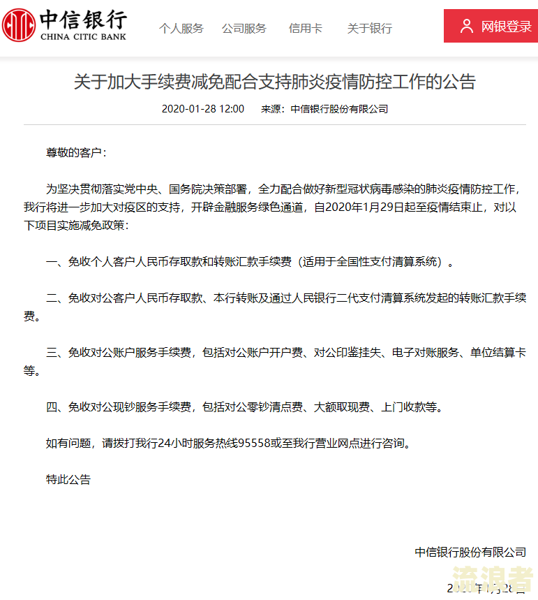 浦发银行过了宽限期逾期4天还款会怎么样？