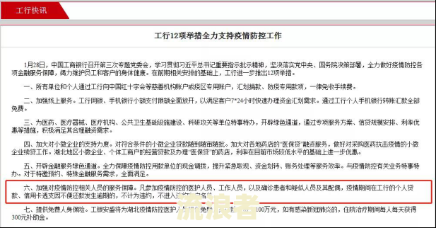 浦发银行过了宽限期逾期1天会有什么影响