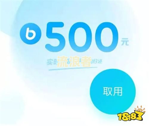支付宝备用金逾期多长时间才能再用？