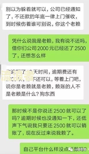 微博借钱逾期一周发短信说上门催收，借款逾期300多天现在上门收