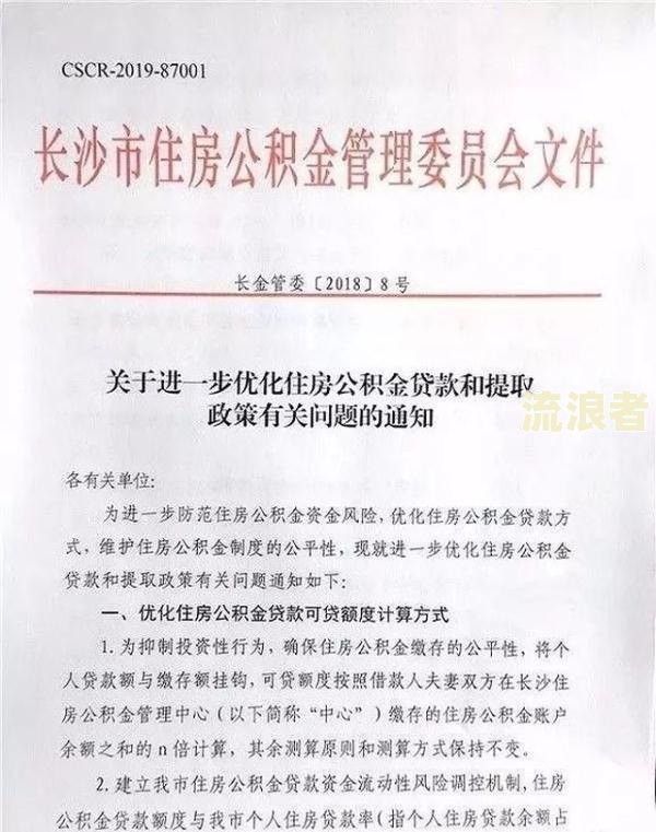 分期乐逾期一个月会发律师函吗？