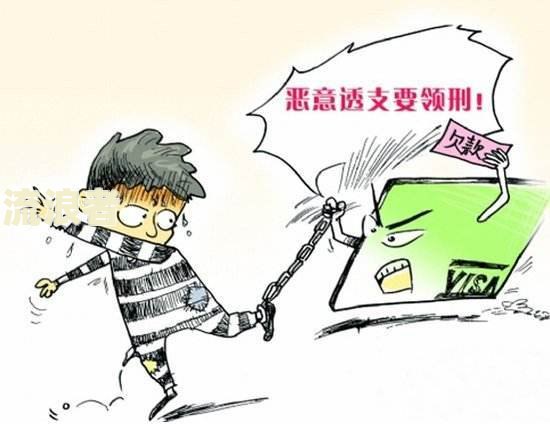 分期乐逾期一个月会不会起诉到法院去及后果？