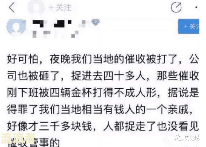 分期乐逾期一个月威胁起诉，如何应对？