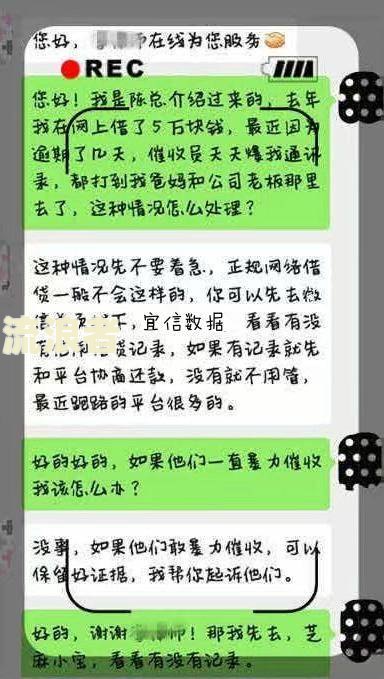 分期乐逾期一个月威胁起诉，如何应对？