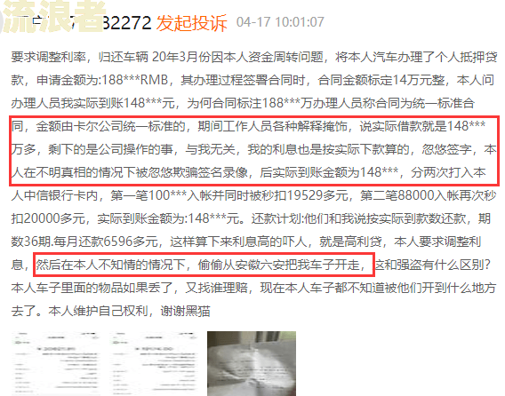 M0逾期笔数是什么意思，贷款逾期M0是什么意思