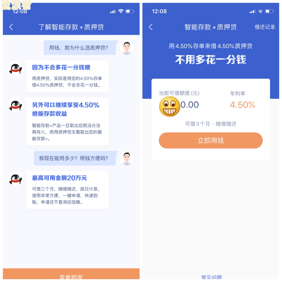 贷款逾期m0是什么意思，m0m1m2是什么意思，逾期m0-m6是啥意思，贷款逾期m1什么意思，m0是逾期多少天