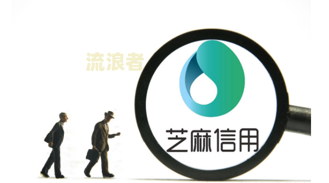 借呗逾期了会影响买房吗