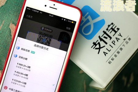 借呗逾期了会影响买房吗