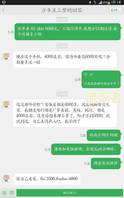 你我贷可以协商晚还几天吗，能协商期还款吗？