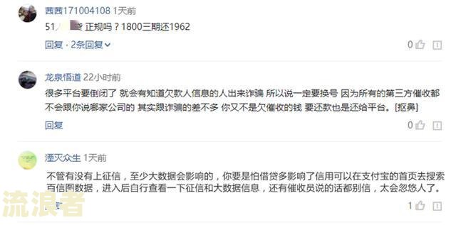 你我贷可以协商晚还几天吗，能协商期还款吗？