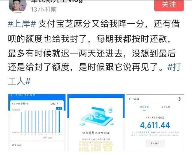 借呗欠了10万逾期4年了，利息多少？会坐牢或被起诉吗？