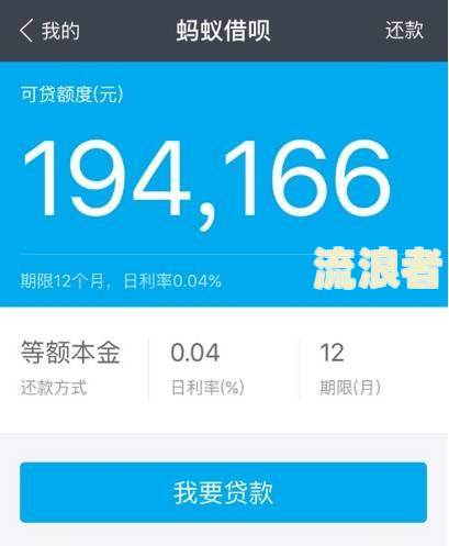 借呗逾期以后还能恢复吗，逾期多久会被列入失信人名单