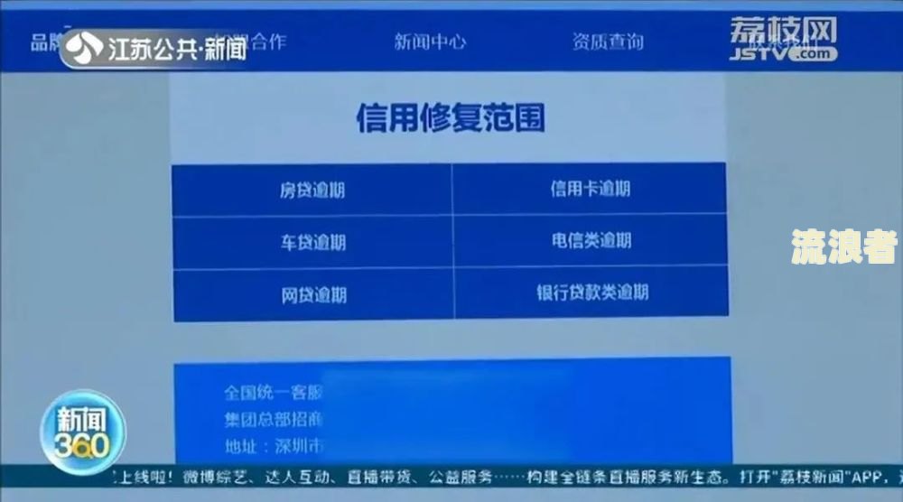 借呗逾期能恢复征信吗，怎么办？