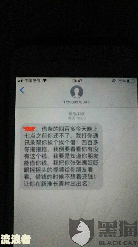 小赢卡带逾期两天是否会上征信并打电话给家里？