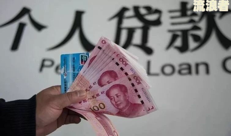有网贷从没逾期过车贷有影响吗怎么办