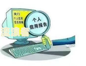 有网贷从没逾期过车贷有影响吗怎么办