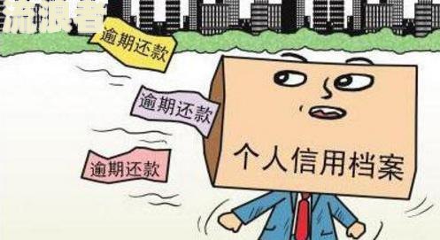 有网贷从没逾期过车贷有影响吗怎么办