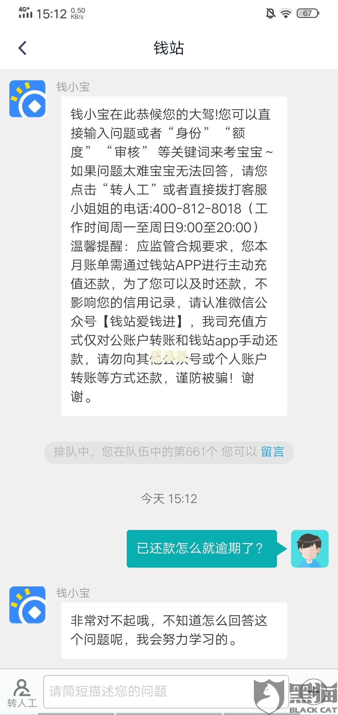 美团逾期一千多块钱要起诉是真的吗知乎