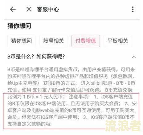 美团逾期一千多块钱要起诉是真的吗知乎