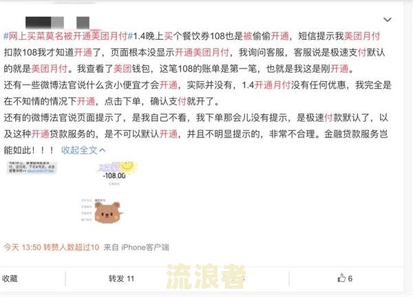 美团逾期几千块,一个月会怎么样是否美团起诉