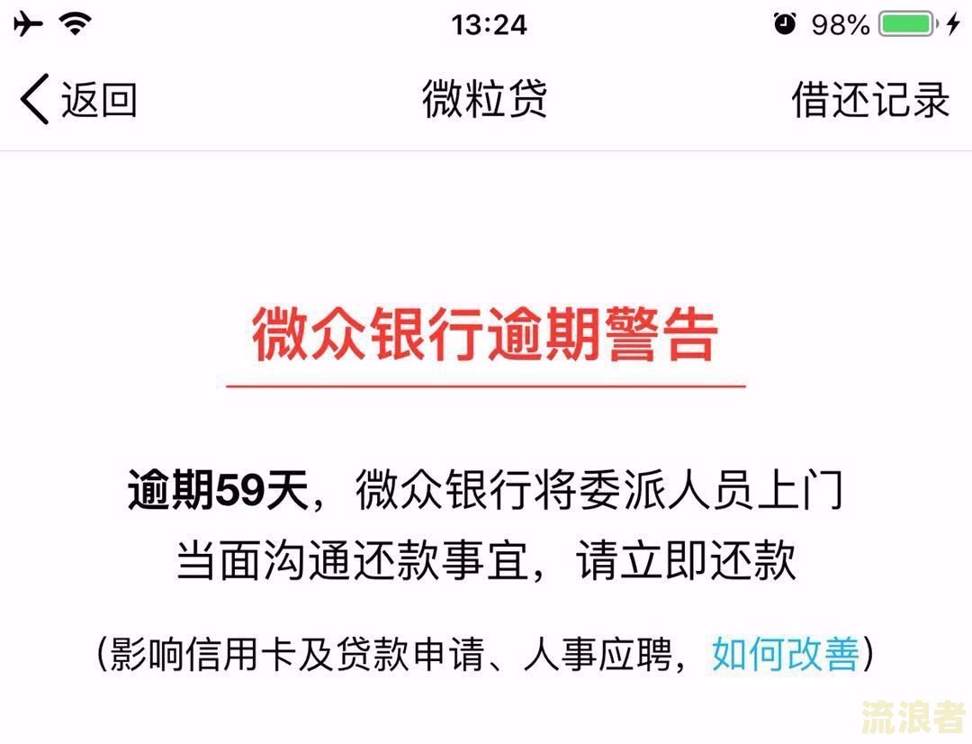 美团逾期几千块,一个月会怎么样是否美团起诉