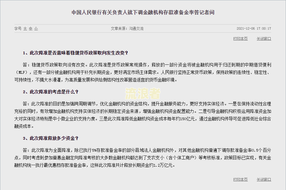 美团逾期几千块,一个月会怎么样是否美团起诉