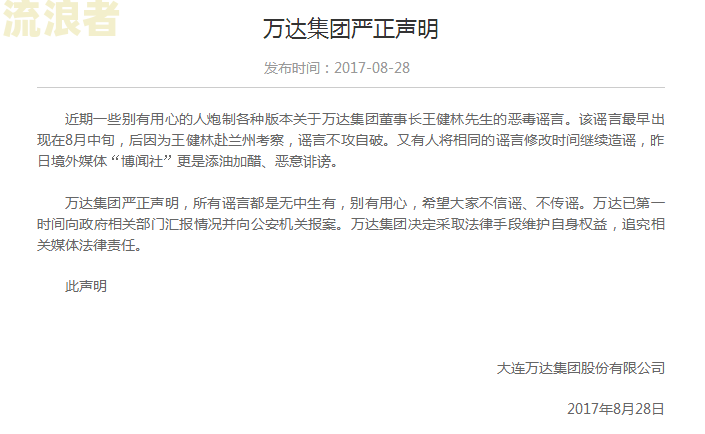 美团欠款一万七，逾期四个月，真的会被起诉吗？