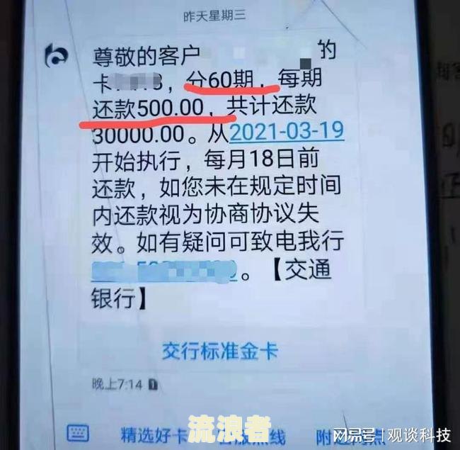 美团欠款一万七，逾期四个月，真的会被起诉吗？