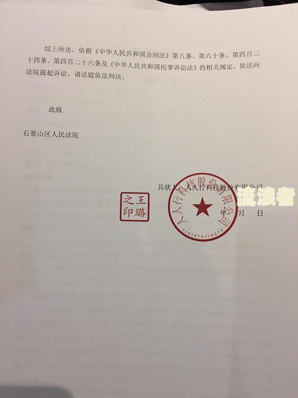 美团欠款一万七，逾期四个月，真的会被起诉吗？