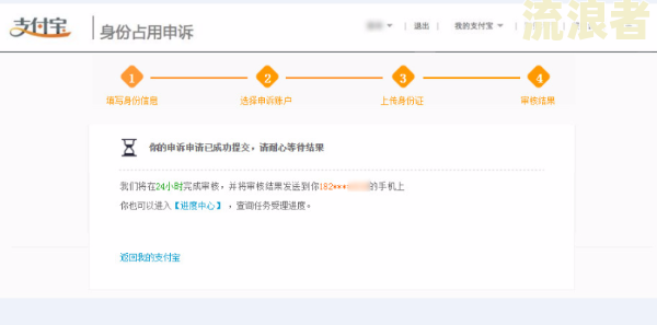 微粒贷逾期能申请个性化分期吗，怎么办？
