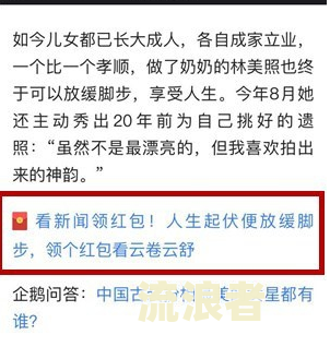 微粒贷个性化还款有协议吗，安全可靠如何取消？