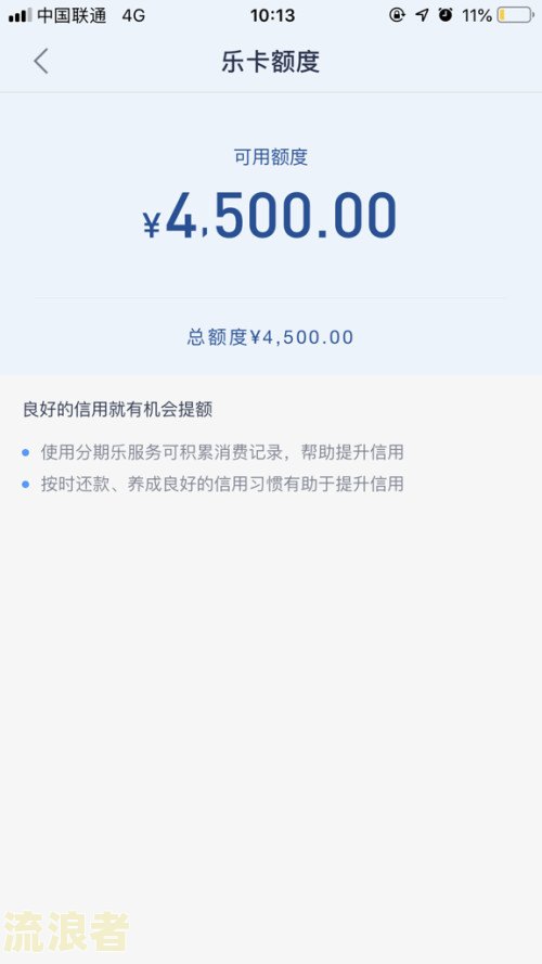 微粒贷个性化还款有协议吗，安全可靠如何取消？