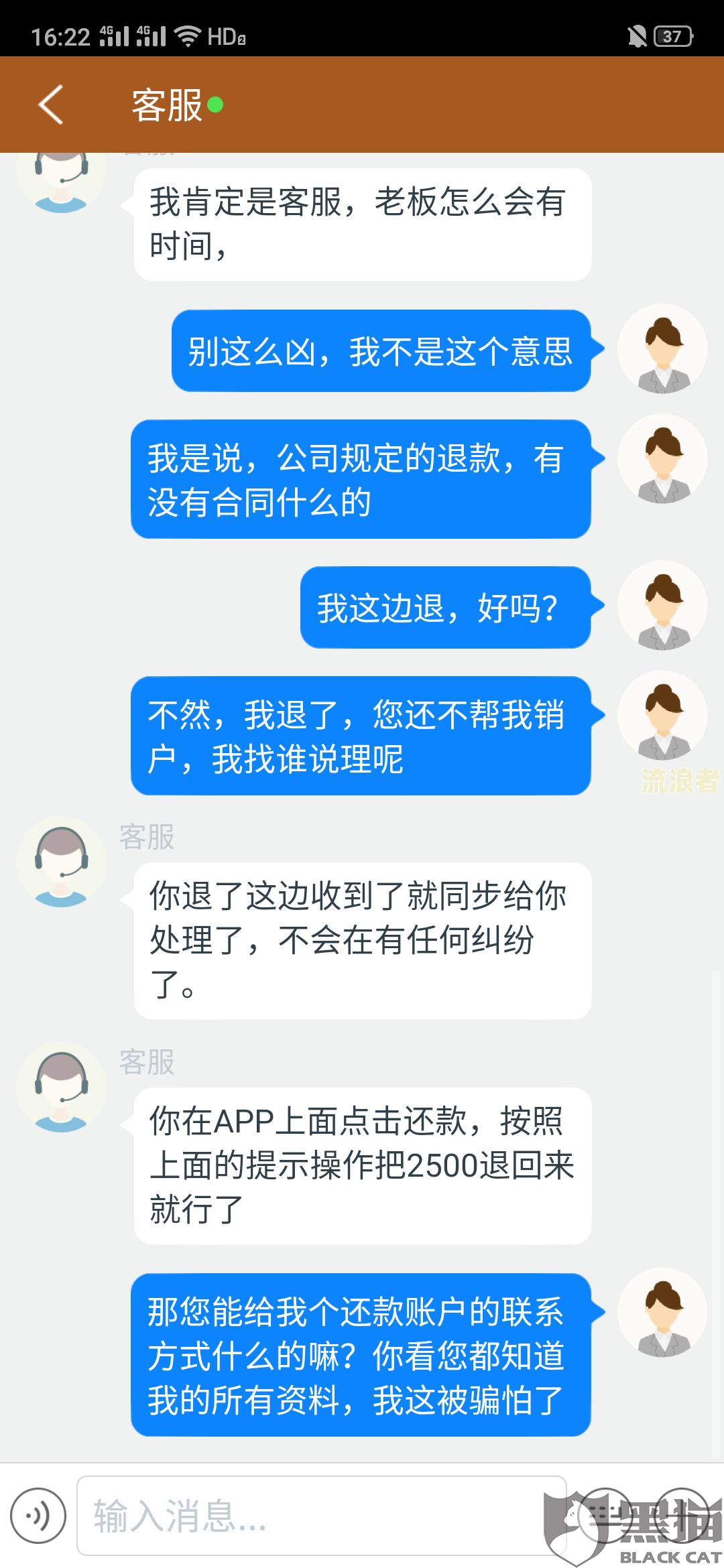 微粒贷分期还款逾期会要求全部还吗？如何应对逾期情况？