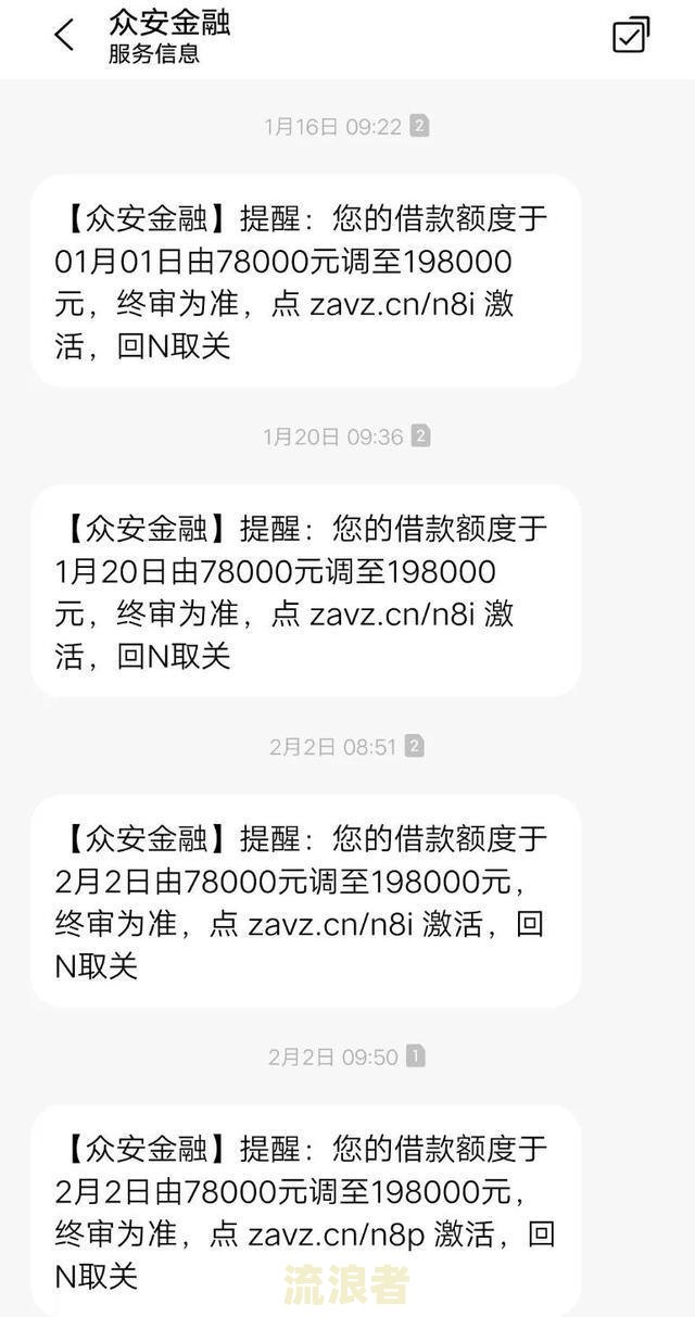 美团逾期8天需要一次性还清贷款吗及其他借款相关问题