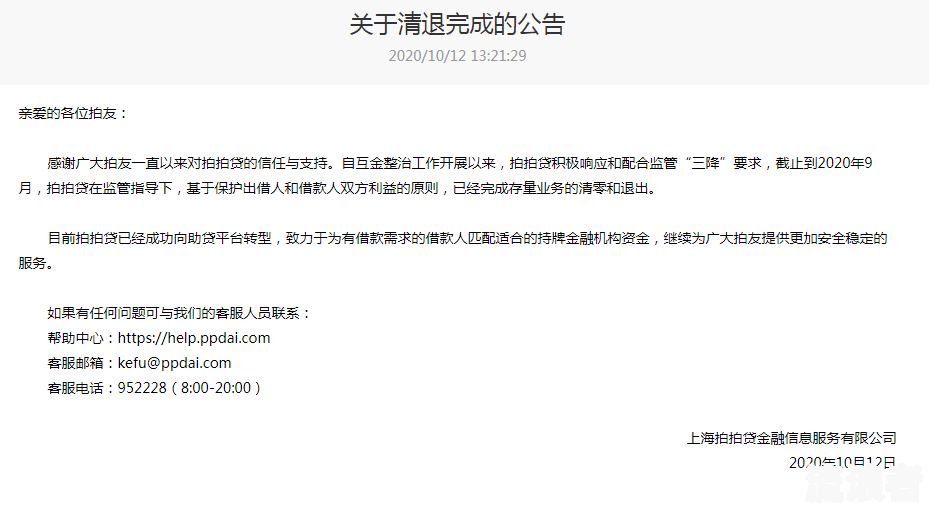 美团借钱逾期几天会要求全额还款吗，逾期多少钱才会立案，美团网贷无力偿还最新规定，逾期了19天我把逾期的那期钱还了