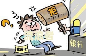 车贷逾期拆除GPS的刑事责任及处理方式。