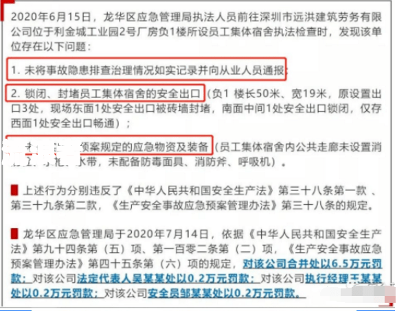 车贷逾期拆了gps是刑事责任吗怎么办