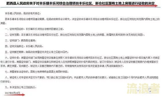 车贷逾期拆了gps是刑事责任吗怎么办