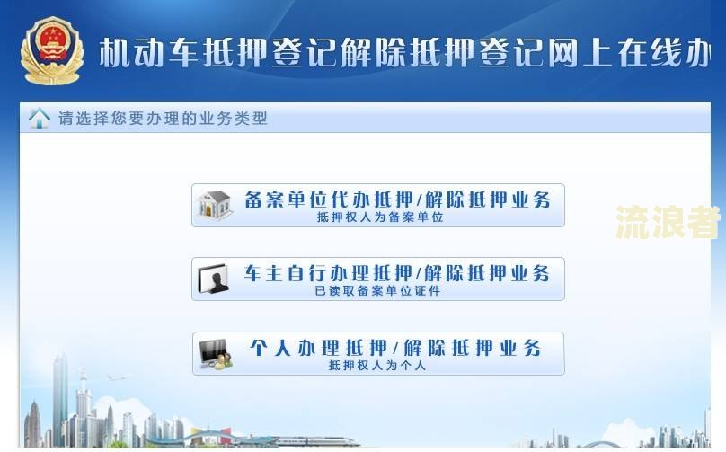 车贷逾期拆了gps是刑事责任吗怎么办