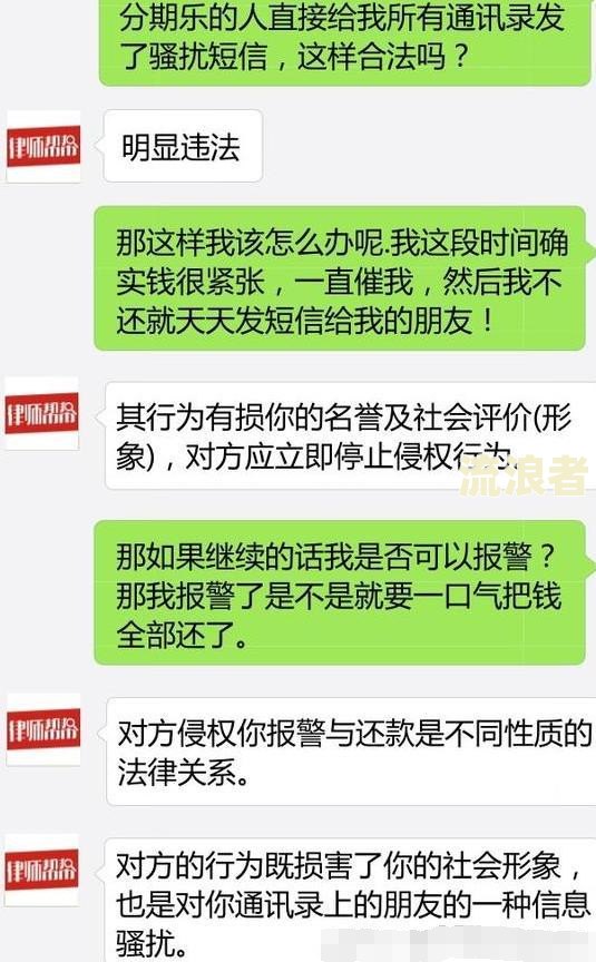 车贷逾期拆了gps是刑事责任吗怎么办