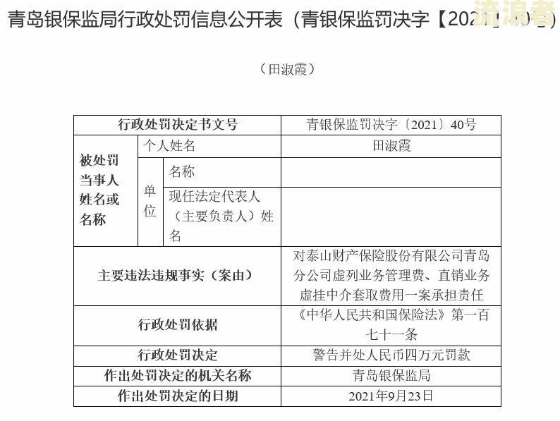 车贷逾期拆了gps是刑事责任吗及处理方法