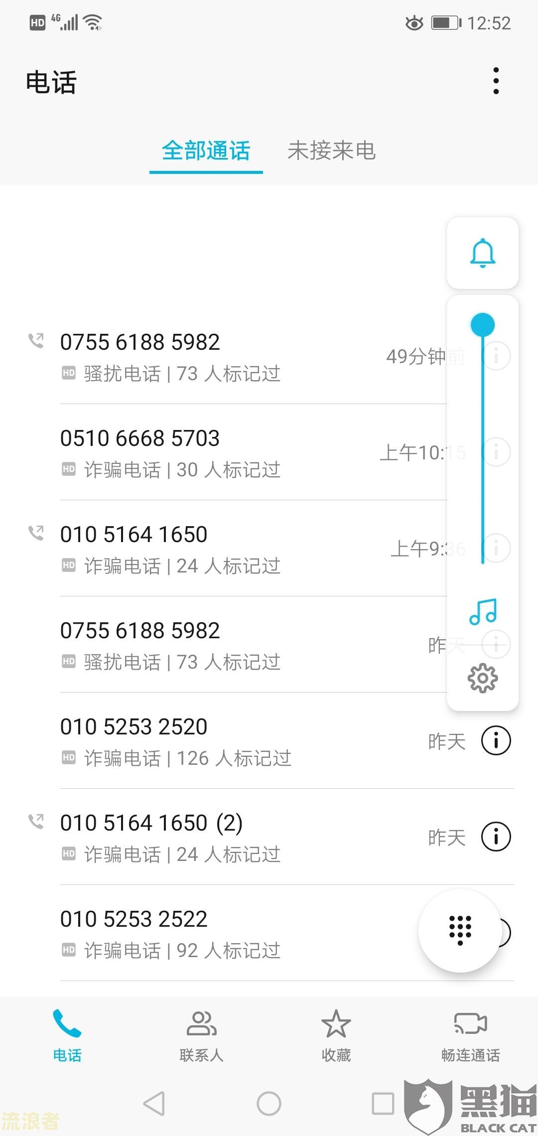 逾期多久会被取消分期还款业务及还清所有分期账单，恢复需要几个月？