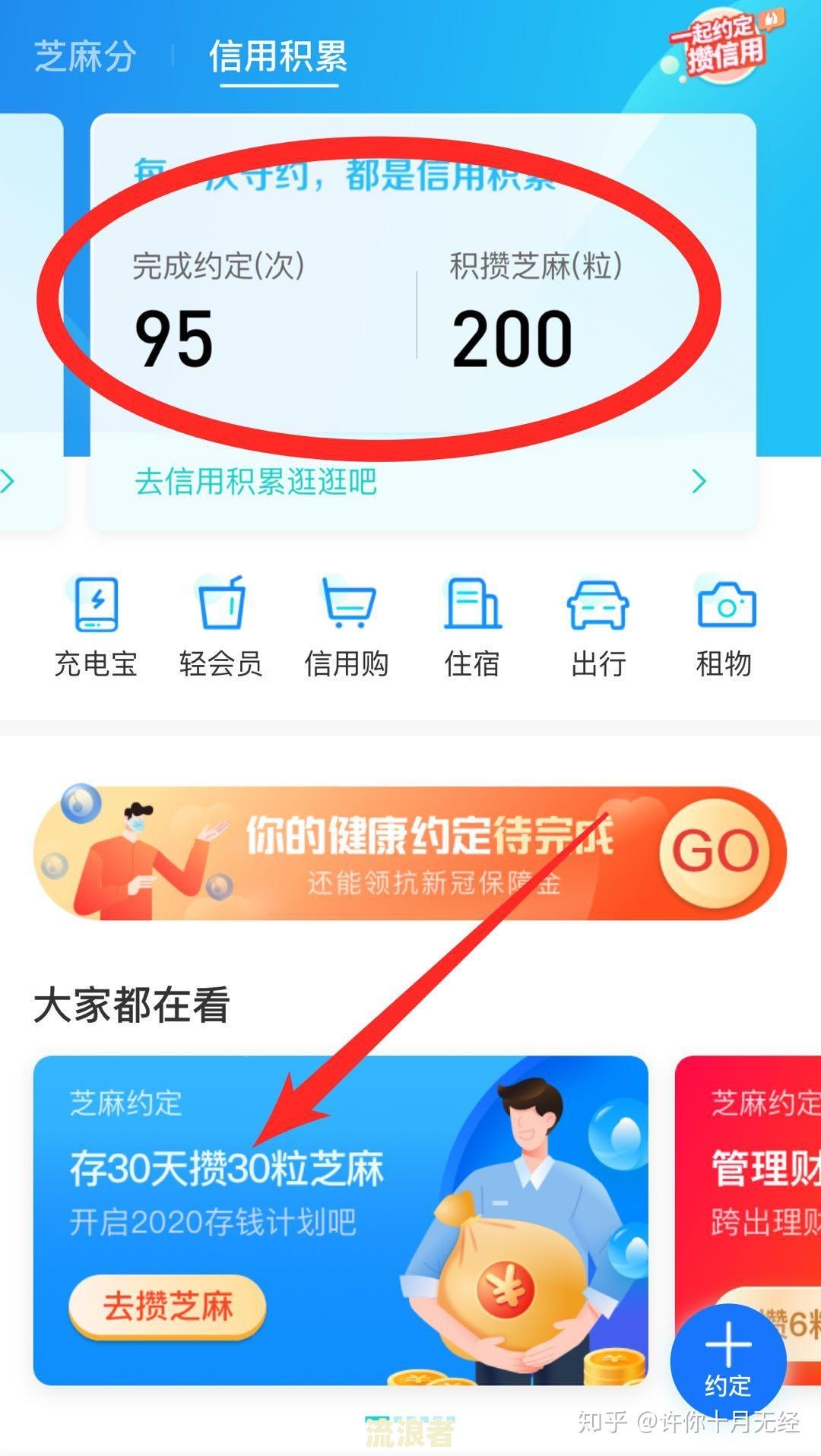 逾期多久会被取消分期还款记录？