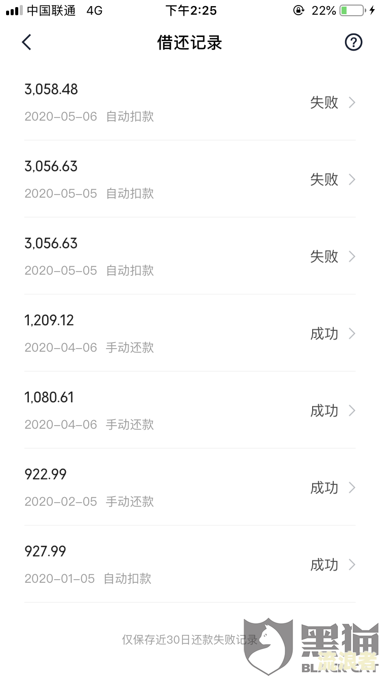 逾期多久会被取消分期还款记录及关闭，逾期多久要还清所有分期账单