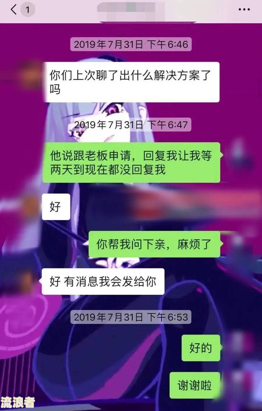 逾期多久会取消分期还款目及恢复所需时间