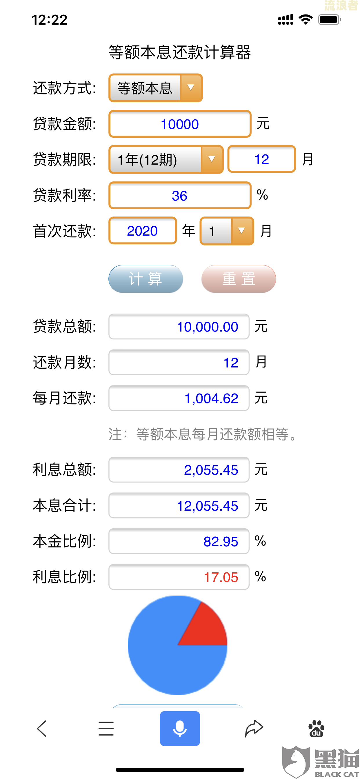 逾期多久会取消分期还款目及恢复所需时间
