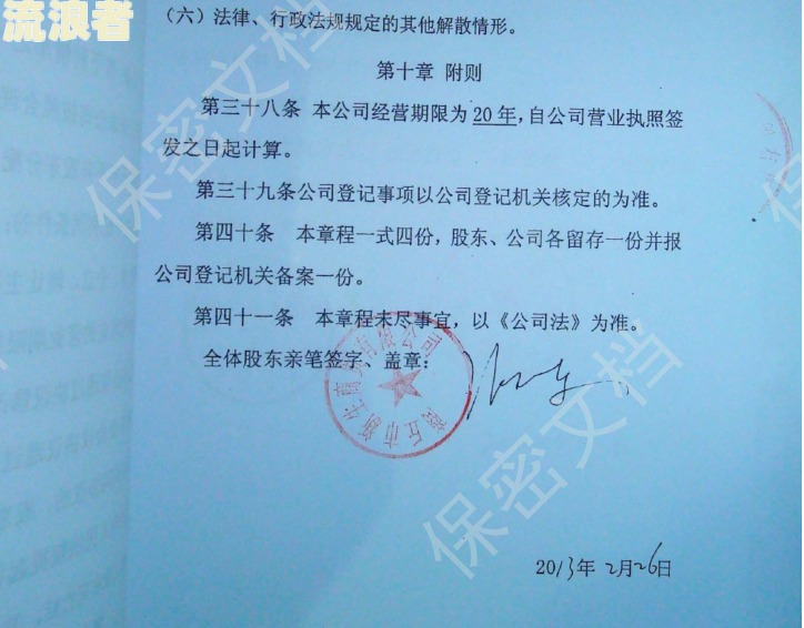招商银行开具非恶意逾期证明的安全性及贷款可行性