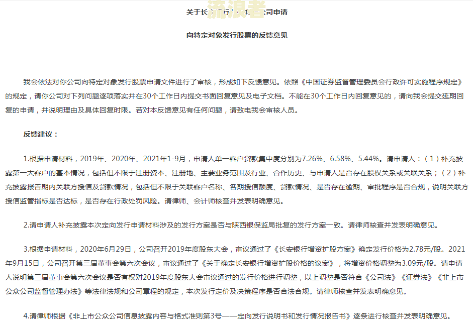 招商银行开具非恶意逾期证明的安全性及贷款可行性