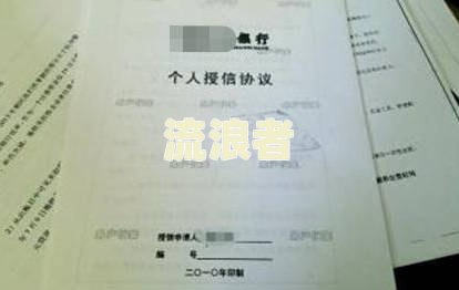 招商银行开具非恶意逾期证明是否可贷款？